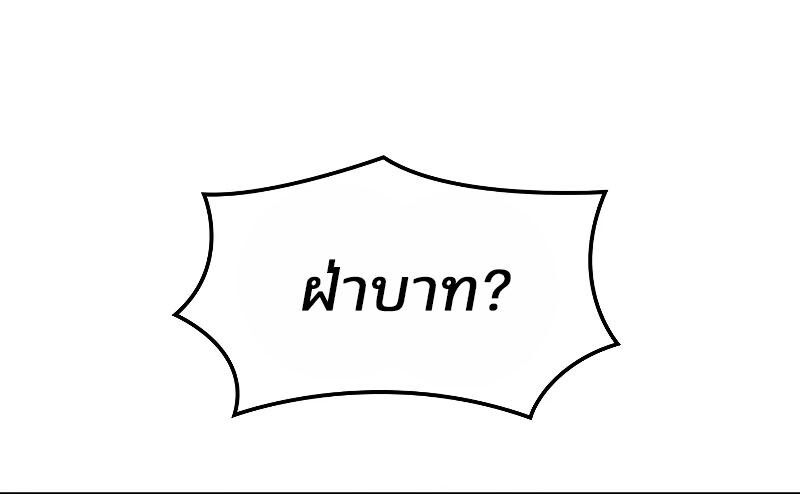 Read The Indomitable Martial King TH Manga Online