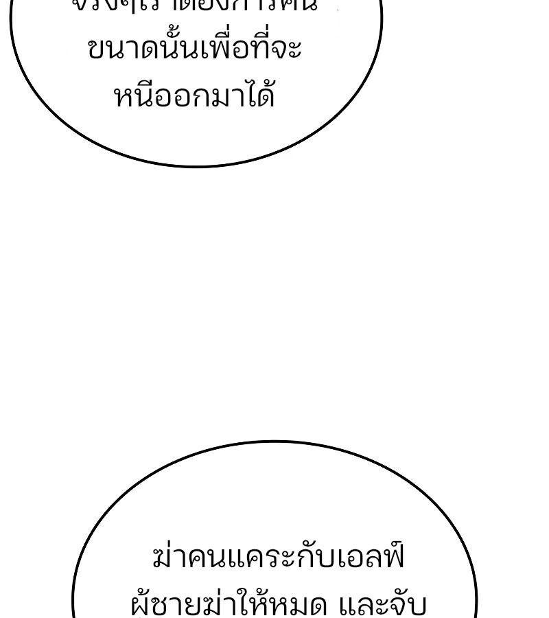 Read The Indomitable Martial King TH Manga Online