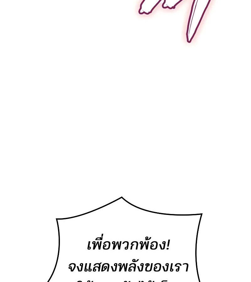 Read The Indomitable Martial King TH Manga Online