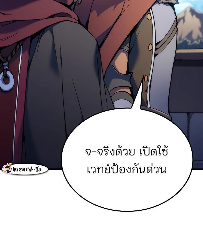 Read The Indomitable Martial King TH Manga Online