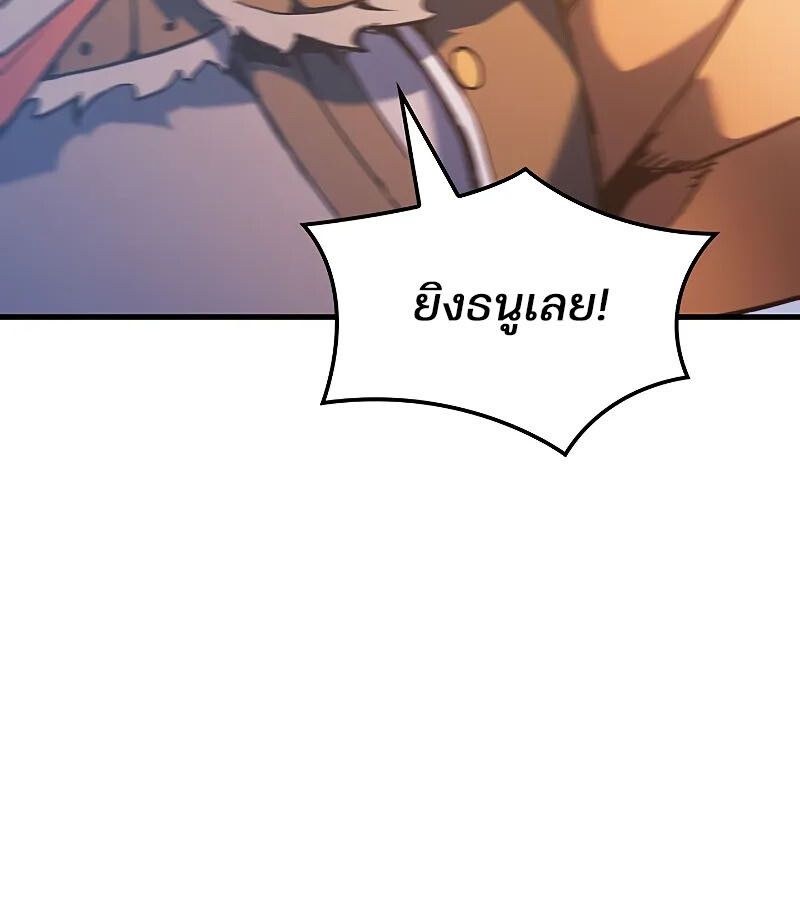 Read The Indomitable Martial King TH Manga Online