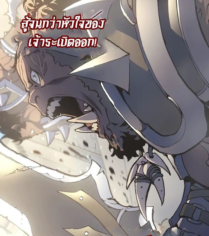 Read The Indomitable Martial King TH Manga Online