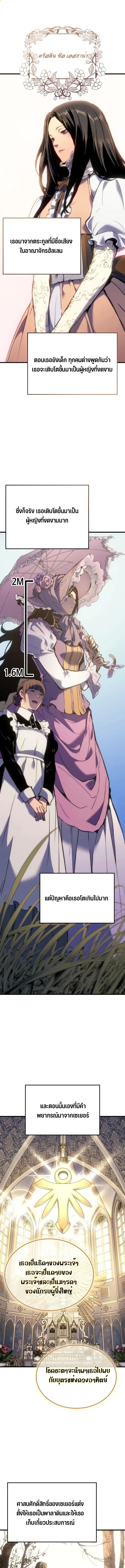 Read The Indomitable Martial King TH Manga Online