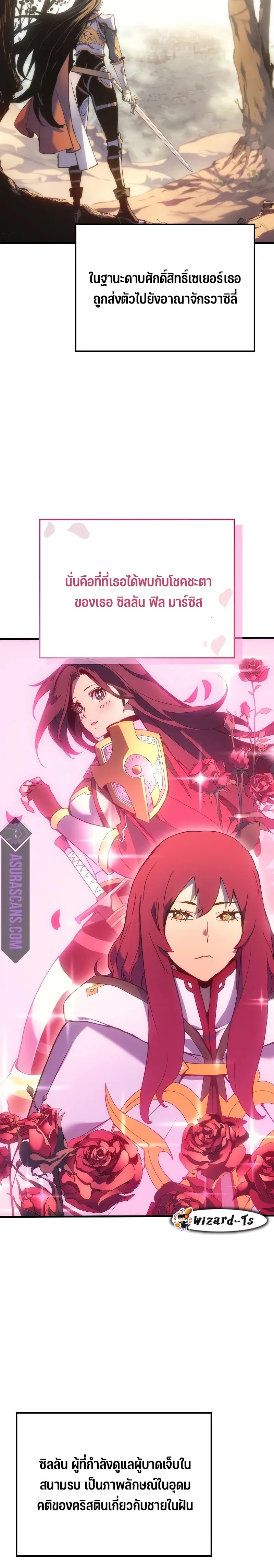 Read The Indomitable Martial King TH Manga Online