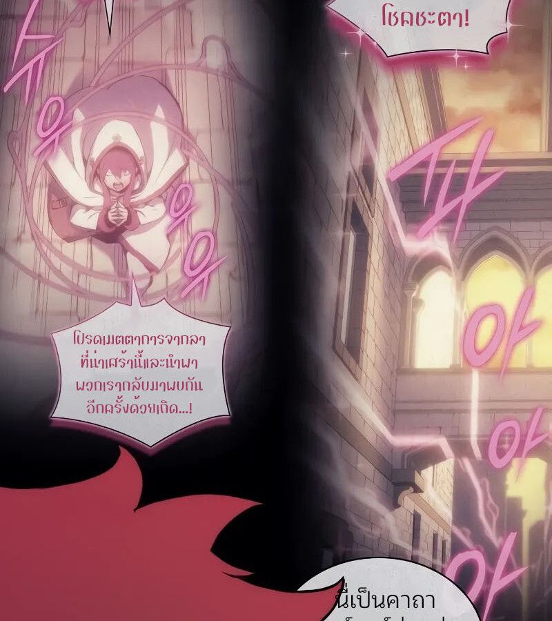 Read The Indomitable Martial King TH Manga Online