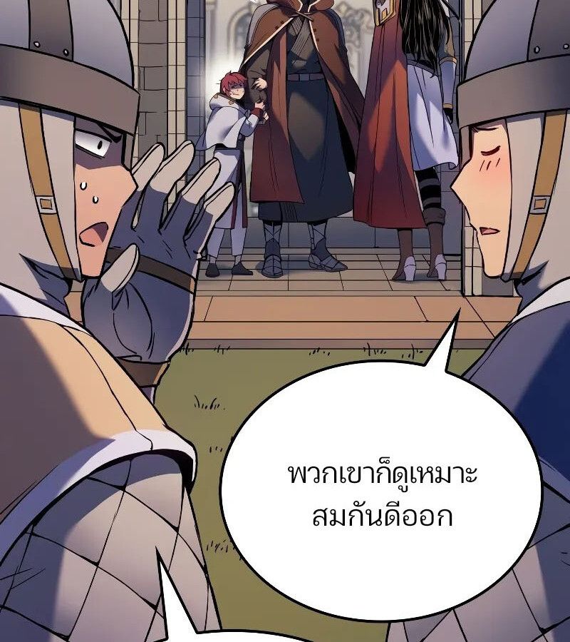 Read The Indomitable Martial King TH Manga Online