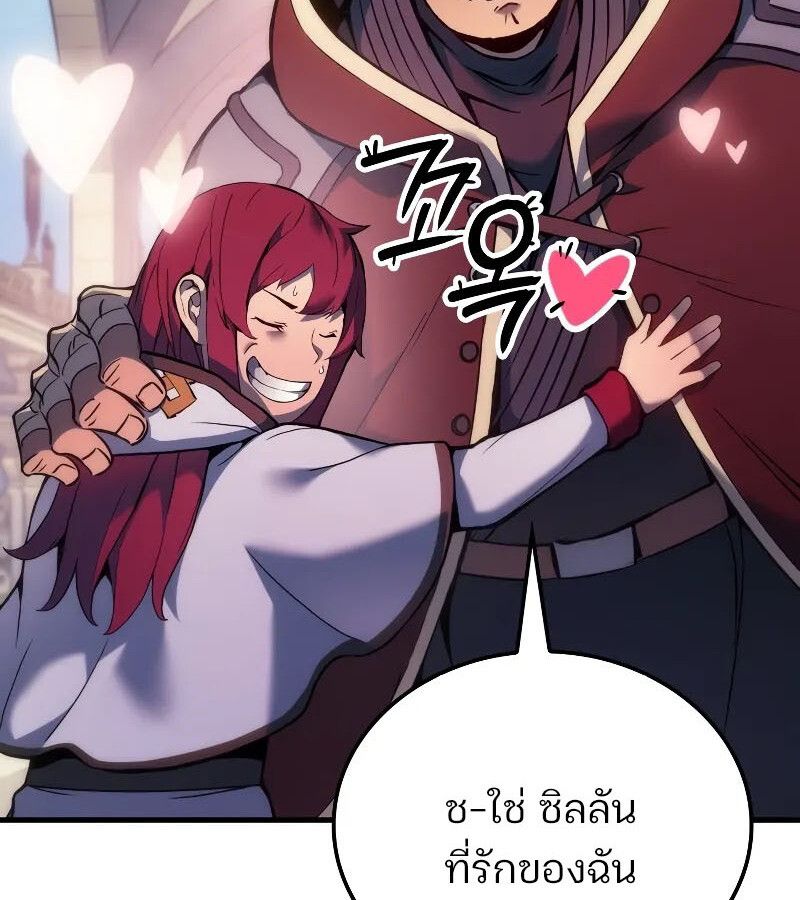 Read The Indomitable Martial King TH Manga Online