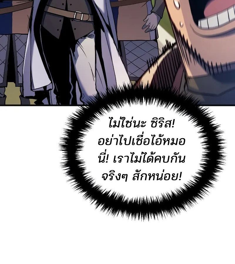 Read The Indomitable Martial King TH Manga Online