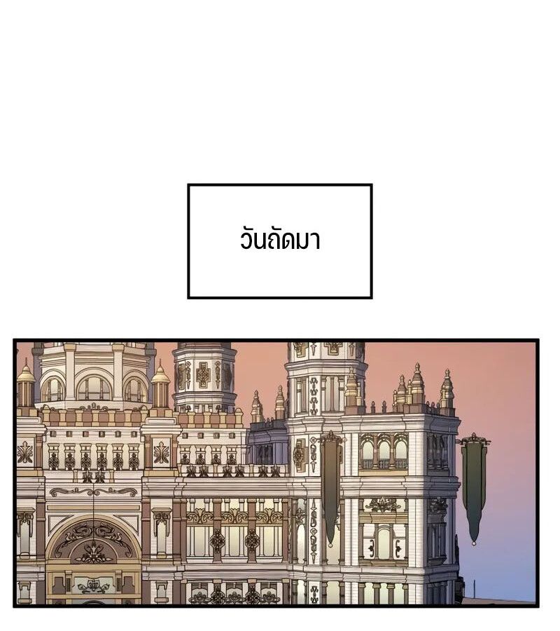 Read The Indomitable Martial King TH Manga Online