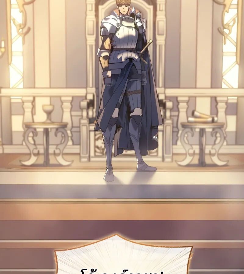 Read The Indomitable Martial King TH Manga Online