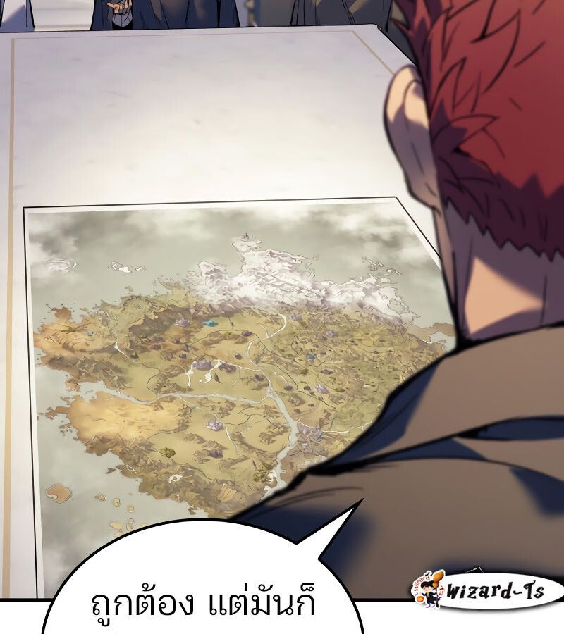 Read The Indomitable Martial King TH Manga Online