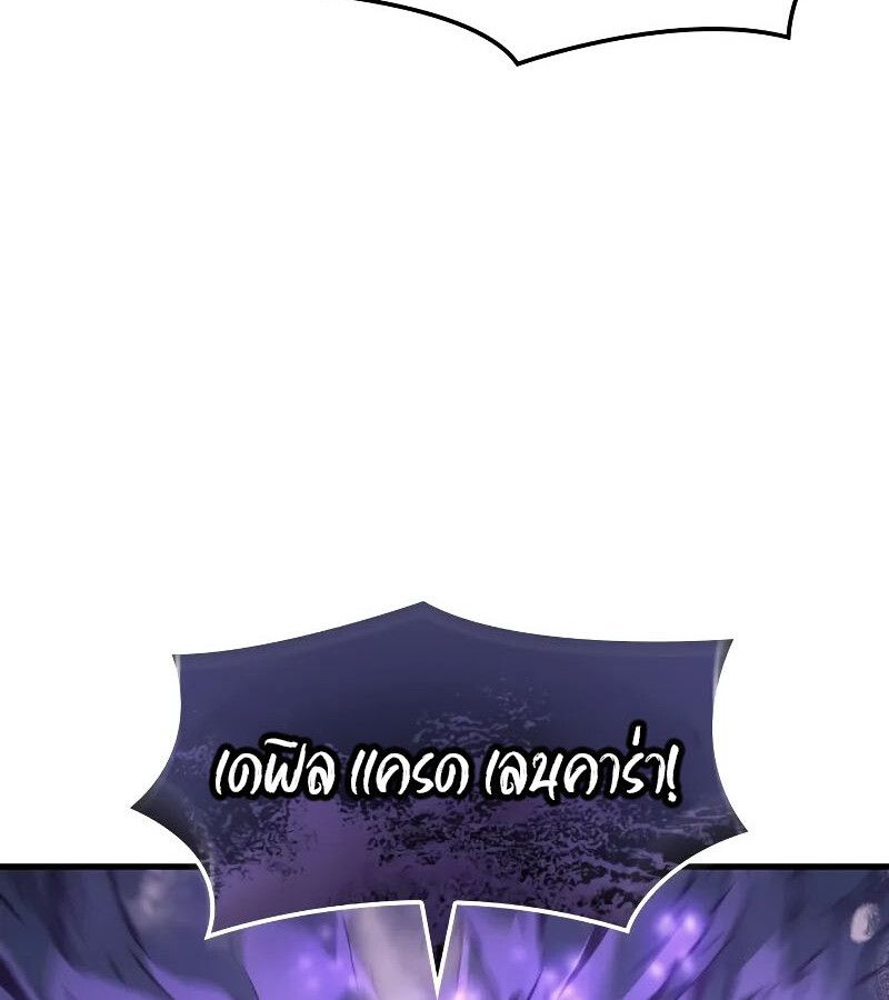 Read The Indomitable Martial King TH Manga Online