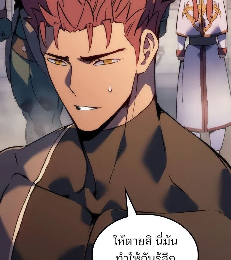 Read The Indomitable Martial King TH Manga Online