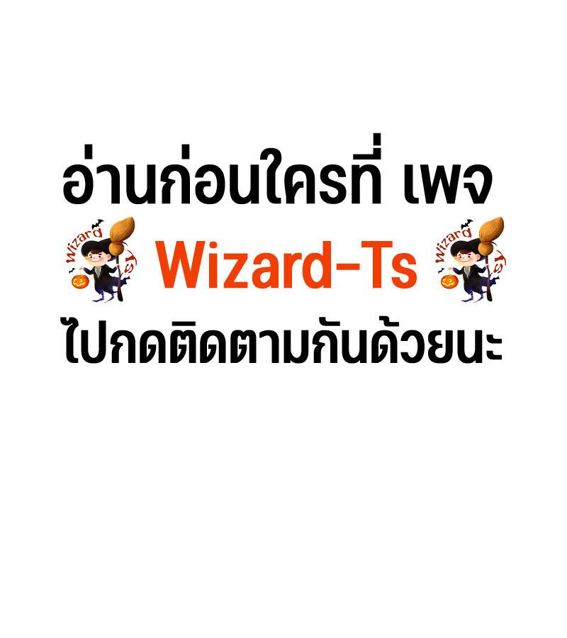 Read The Indomitable Martial King TH Manga Online