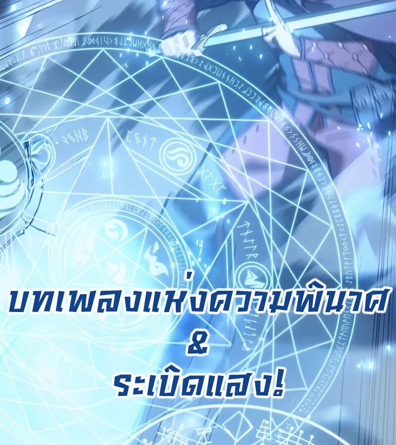 Read The Indomitable Martial King TH Manga Online