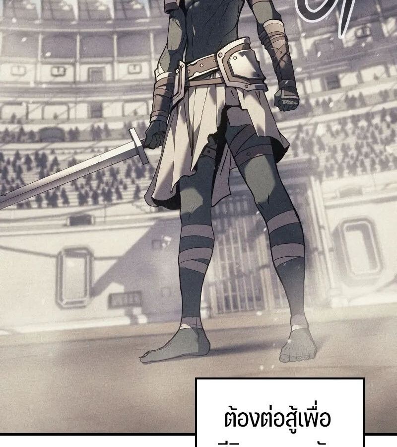 Read The Indomitable Martial King TH Manga Online