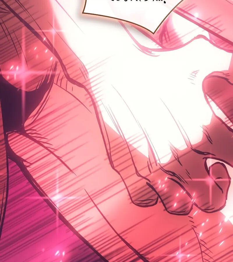 Read The Indomitable Martial King TH Manga Online