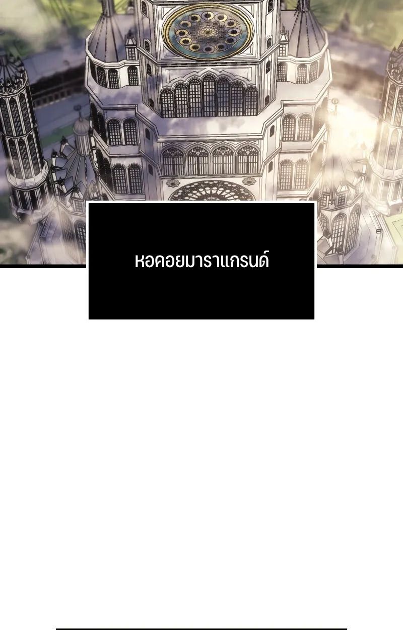 Read The Indomitable Martial King TH Manga Online