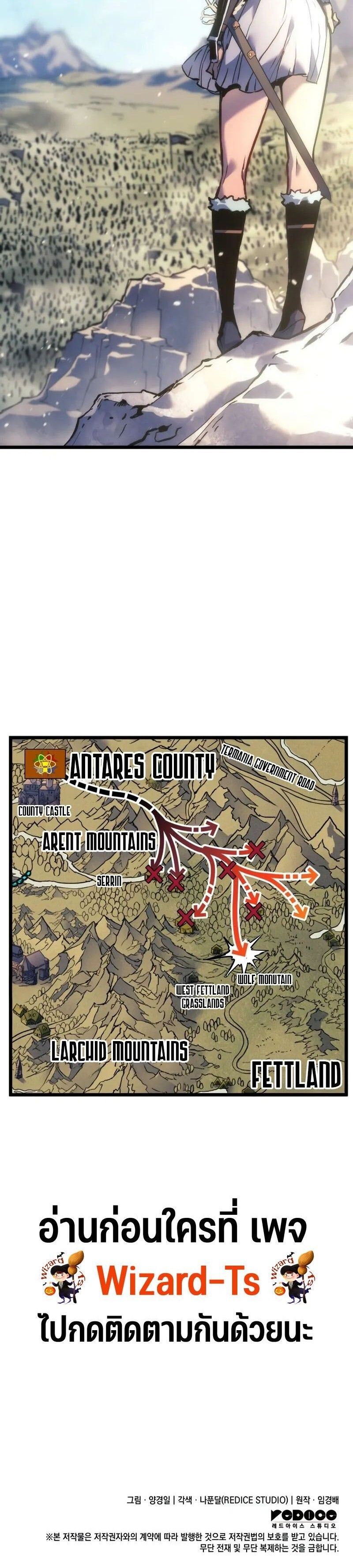 Read The Indomitable Martial King TH Manga Online