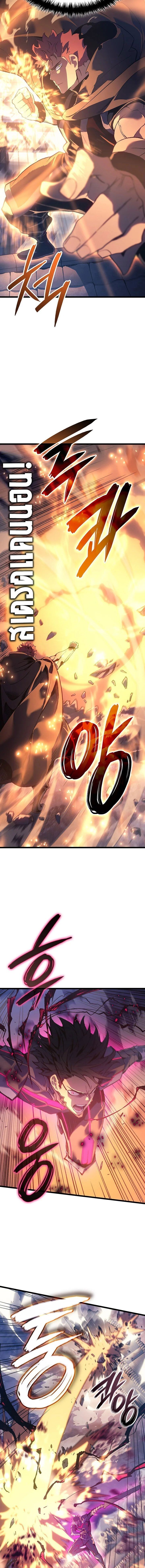 Read The Indomitable Martial King TH Manga Online