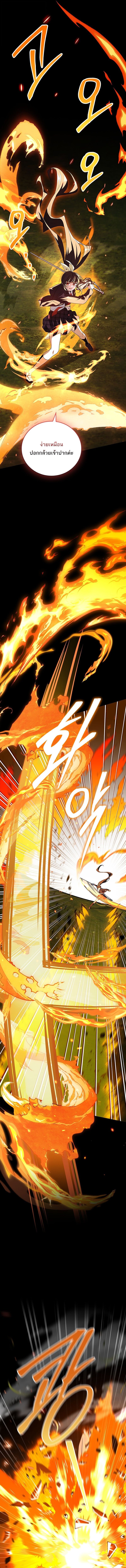 Read The Legendary Hero is an Academy Honors Student TH Manga Online