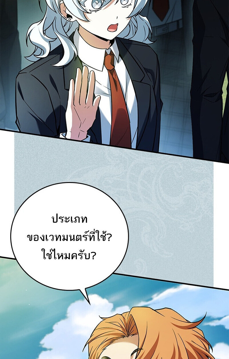 Read The Legendary Hero is an Academy Honors Student TH Manga Online