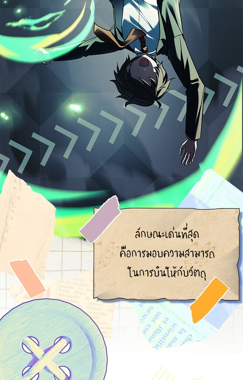 Read The Legendary Hero is an Academy Honors Student TH Manga Online