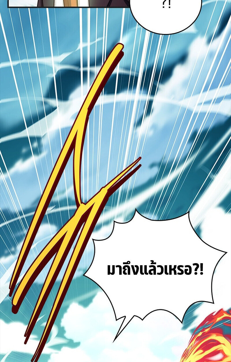 Read The Legendary Hero is an Academy Honors Student TH Manga Online