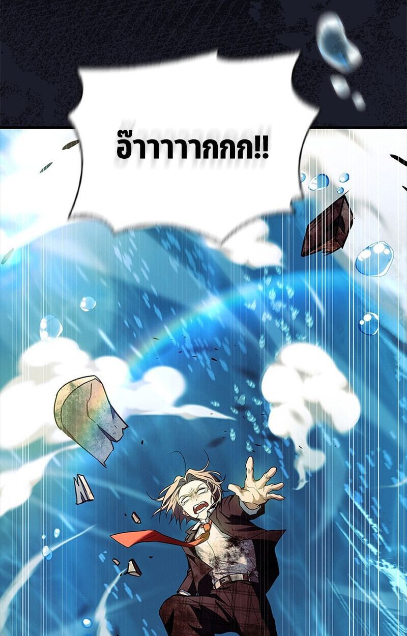 Read The Legendary Hero is an Academy Honors Student TH Manga Online