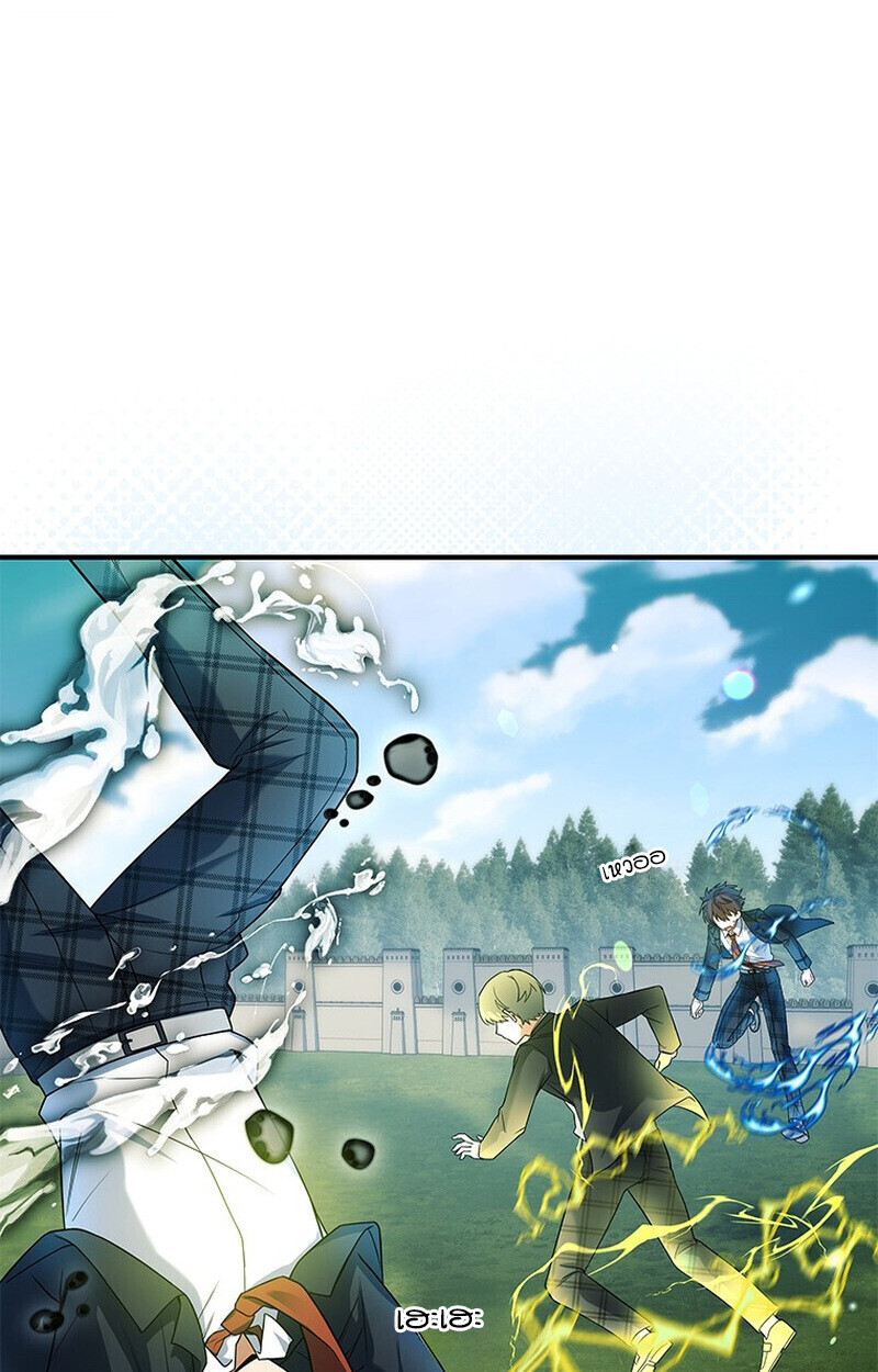 Read The Legendary Hero is an Academy Honors Student TH Manga Online