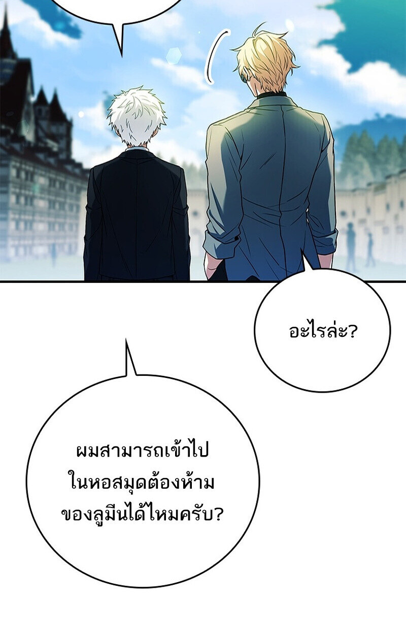 Read The Legendary Hero is an Academy Honors Student TH Manga Online