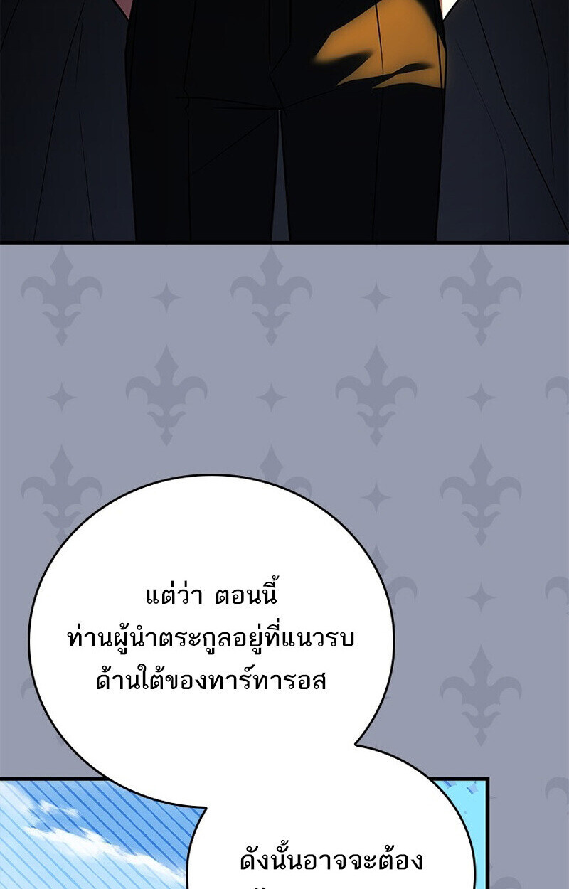 Read The Legendary Hero is an Academy Honors Student TH Manga Online