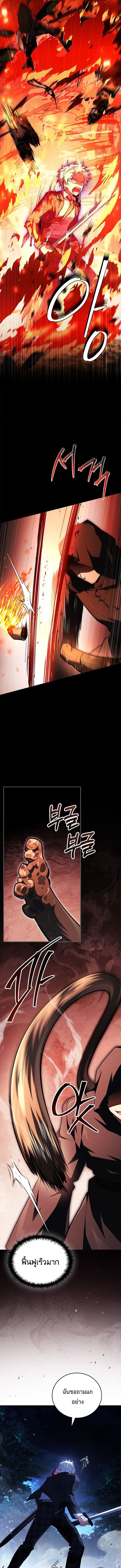 Read The Legendary Hero is an Academy Honors Student TH Manga Online