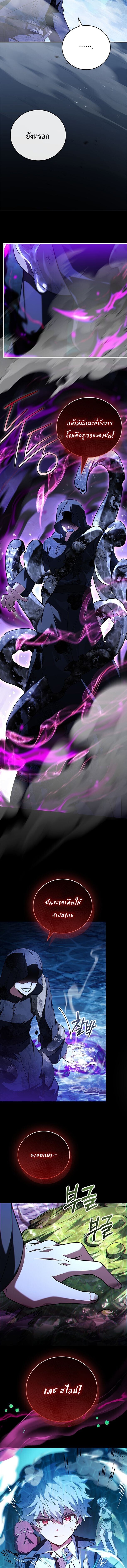 Read The Legendary Hero is an Academy Honors Student TH Manga Online