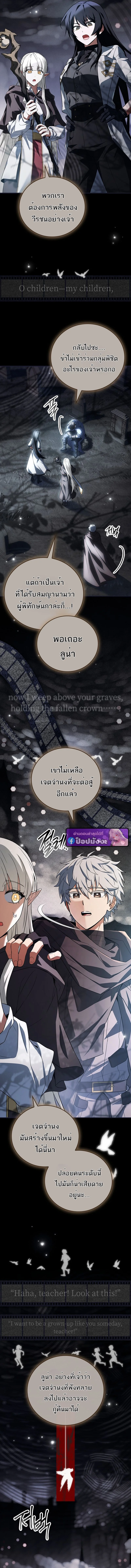 Read The Legendary Hero is an Academy Honors Student TH Manga Online