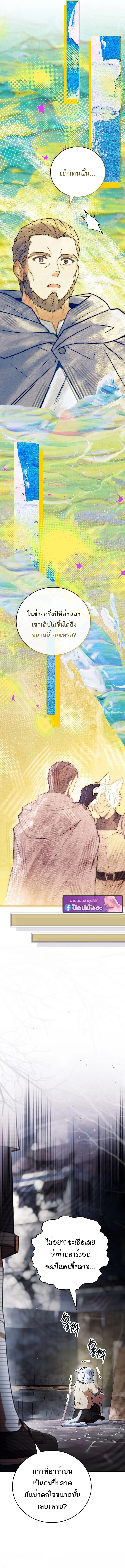 Read The Legendary Hero is an Academy Honors Student TH Manga Online