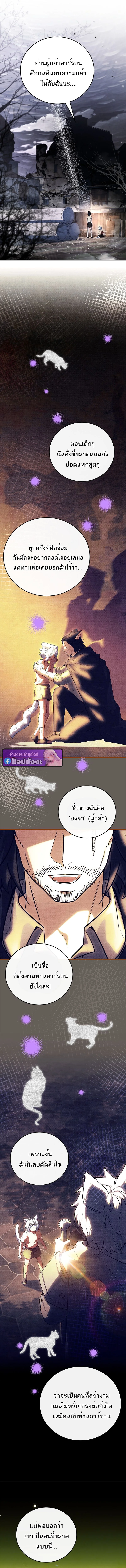 Read The Legendary Hero is an Academy Honors Student TH Manga Online