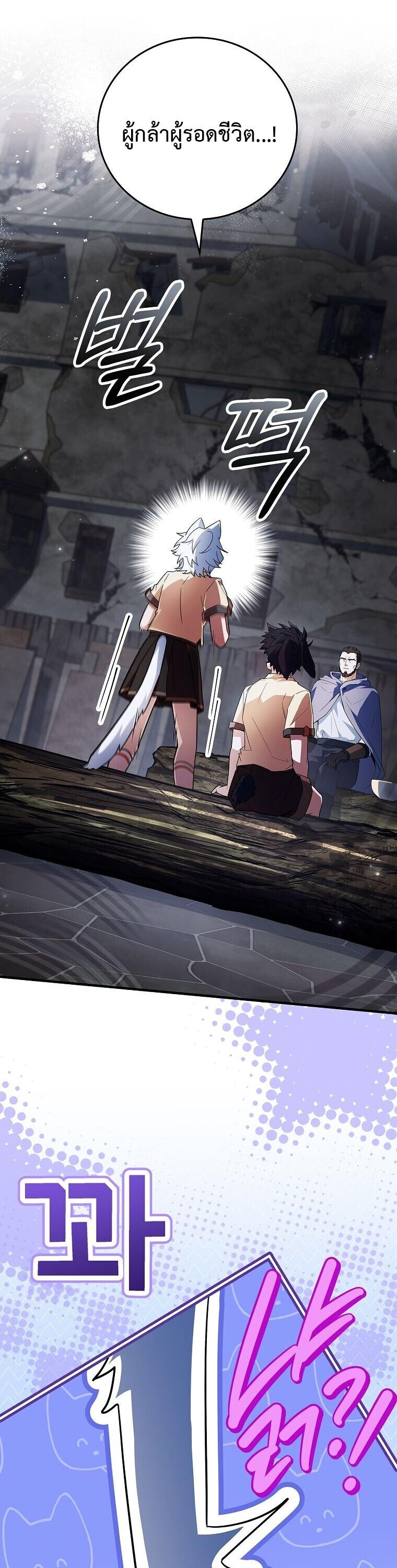 Read The Legendary Hero is an Academy Honors Student TH Manga Online