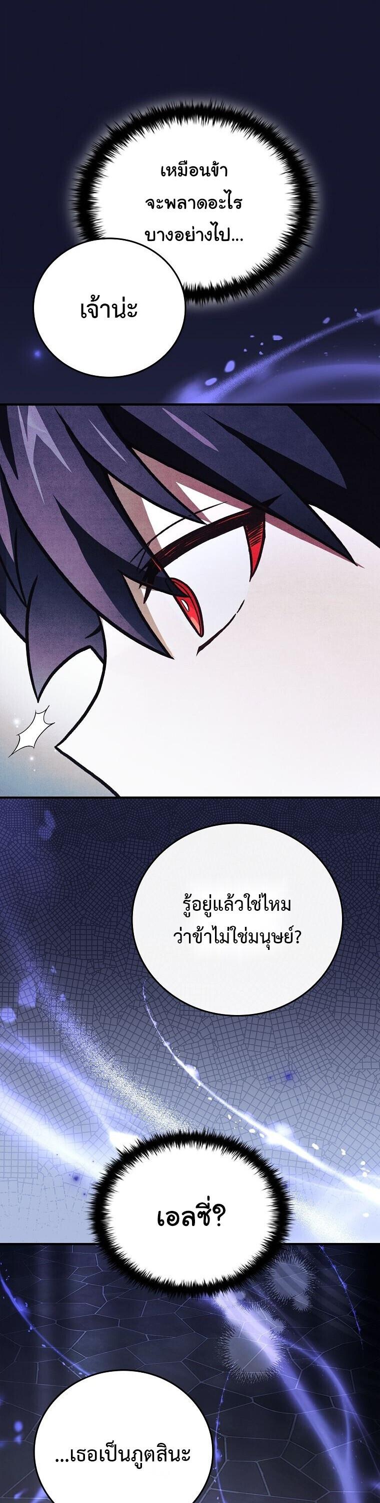 Read The Legendary Hero is an Academy Honors Student TH Manga Online