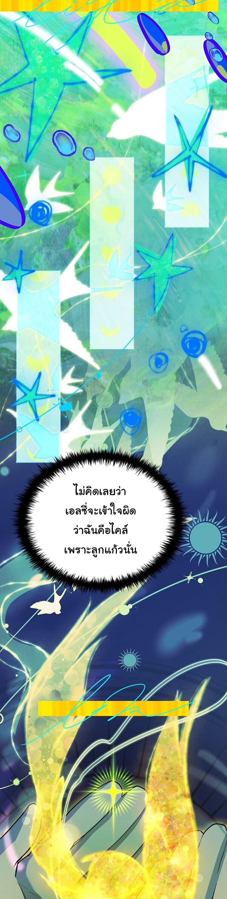 Read The Legendary Hero is an Academy Honors Student TH Manga Online