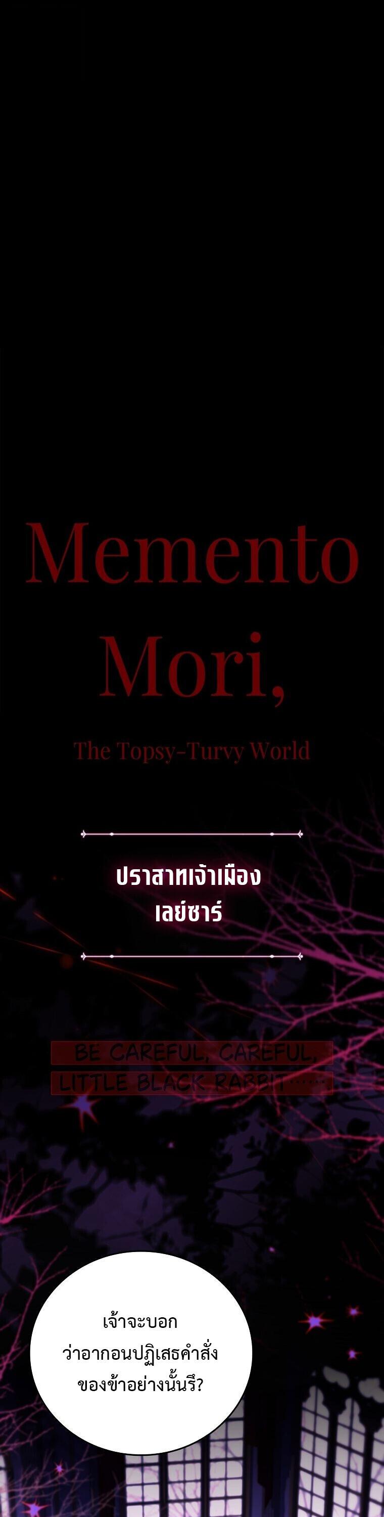 Read The Legendary Hero is an Academy Honors Student TH Manga Online