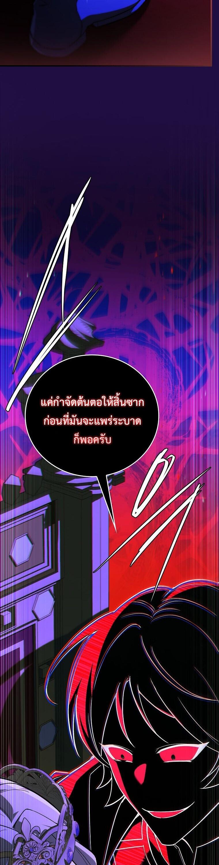 Read The Legendary Hero is an Academy Honors Student TH Manga Online