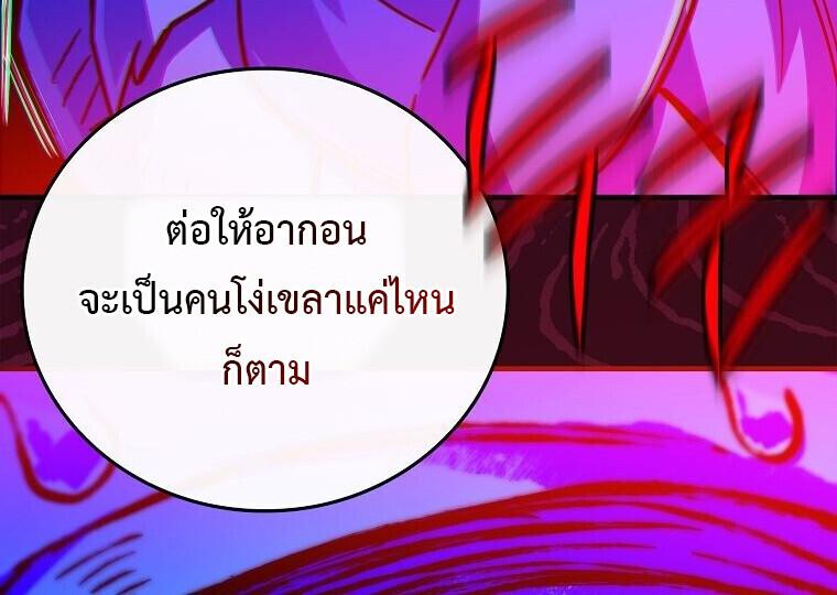 Read The Legendary Hero is an Academy Honors Student TH Manga Online