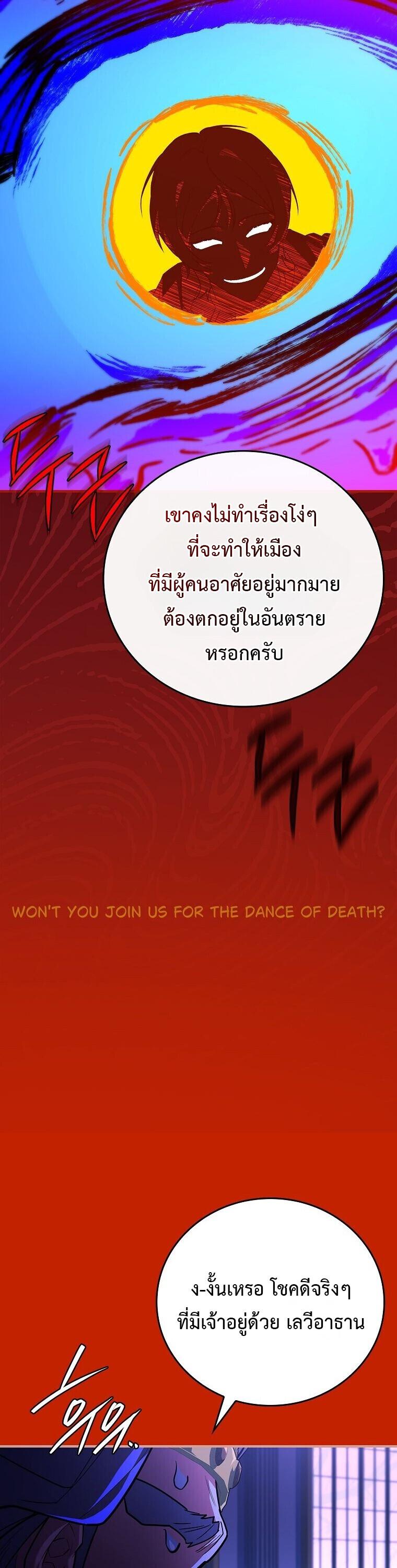 Read The Legendary Hero is an Academy Honors Student TH Manga Online