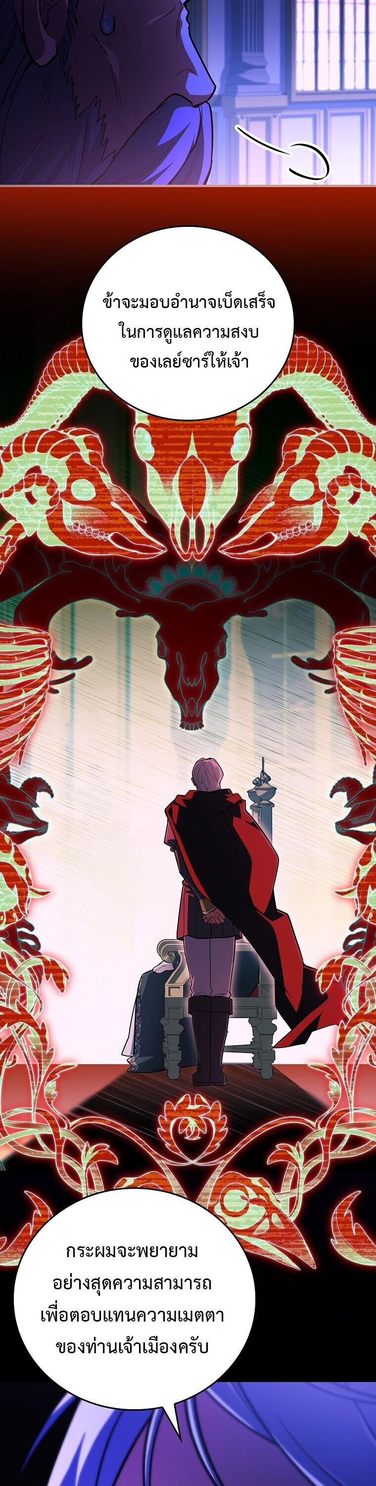 Read The Legendary Hero is an Academy Honors Student TH Manga Online