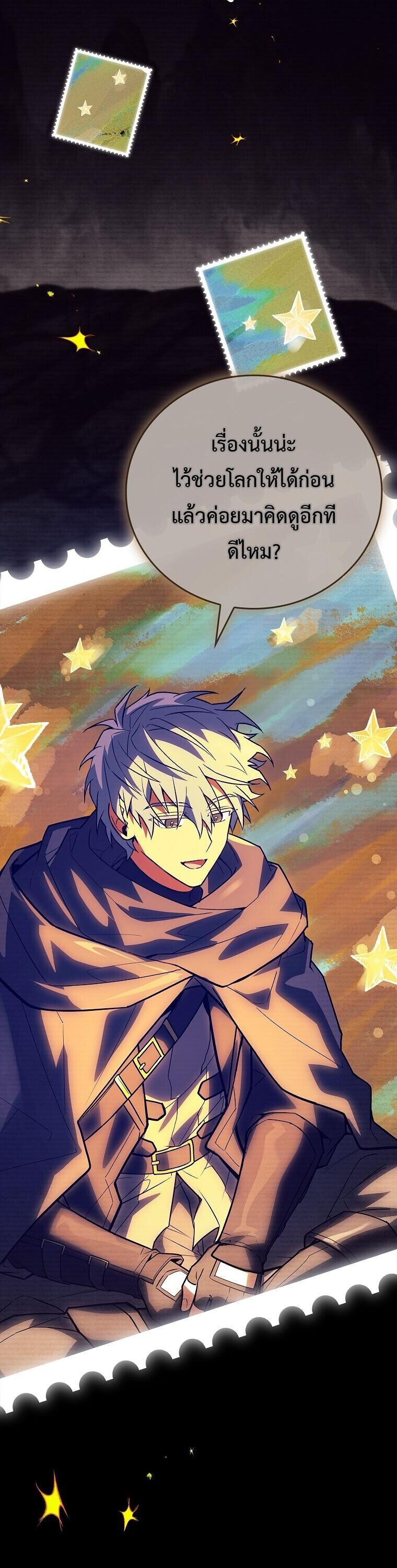 Read The Legendary Hero is an Academy Honors Student TH Manga Online