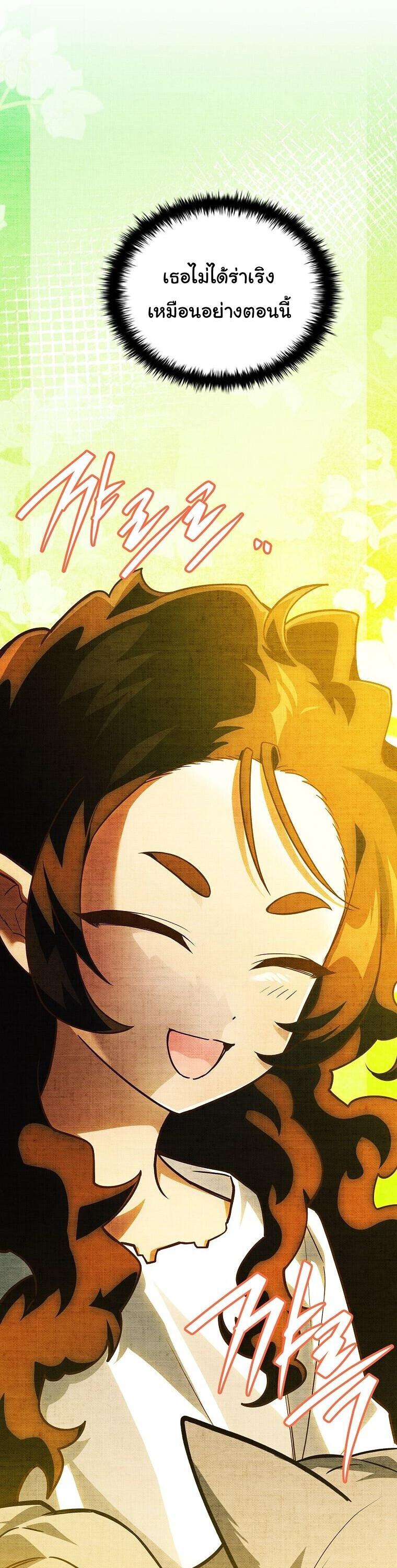 Read The Legendary Hero is an Academy Honors Student TH Manga Online