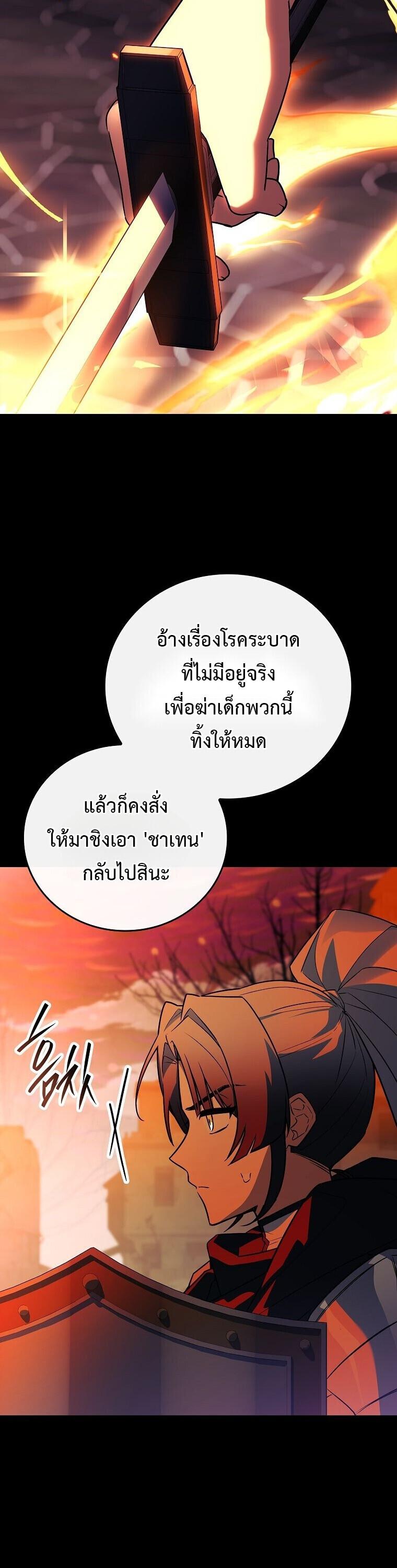 Read The Legendary Hero is an Academy Honors Student TH Manga Online