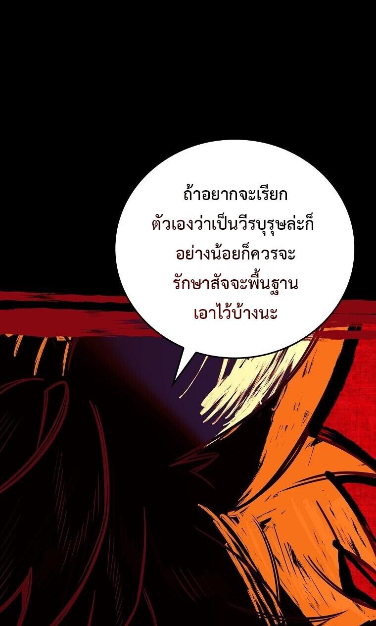 Read The Legendary Hero is an Academy Honors Student TH Manga Online