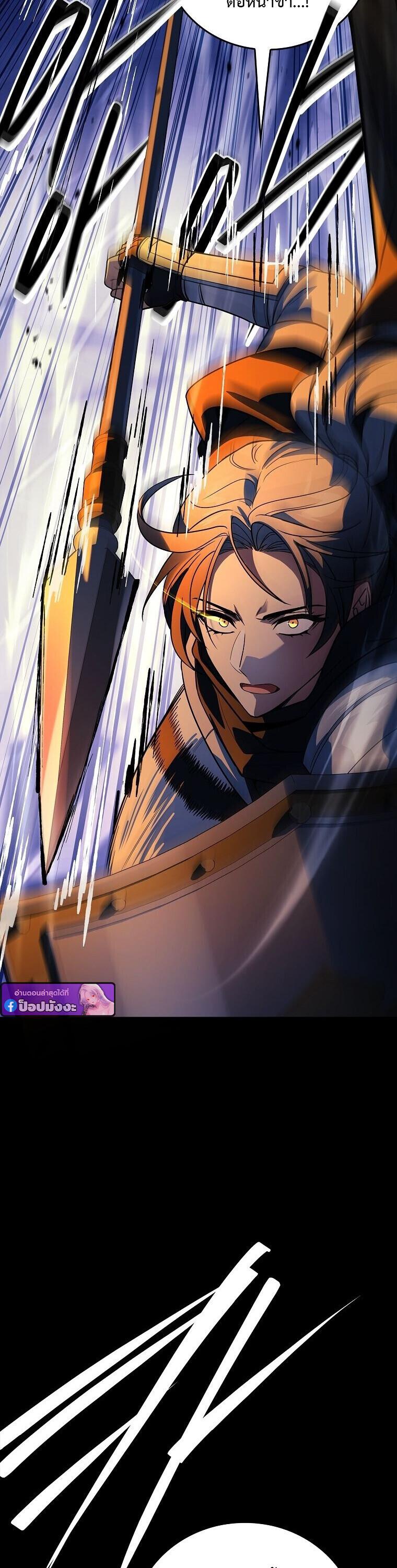 Read The Legendary Hero is an Academy Honors Student TH Manga Online